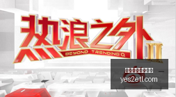 电竞联赛冠,军揭晓,悬念揭晓品,投注周期,周期管理,买球计划书,长线投资