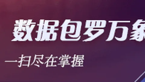足球论战：邵佳一面对争议，韩乔生揭示赛场真实一面